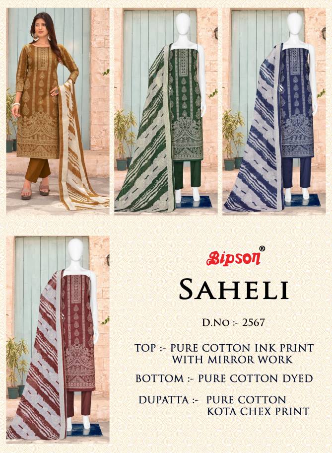 Saheli 2567 By Bipson Mirror Work With Printed Cotton Dress Material Wholesale Market In Surat
